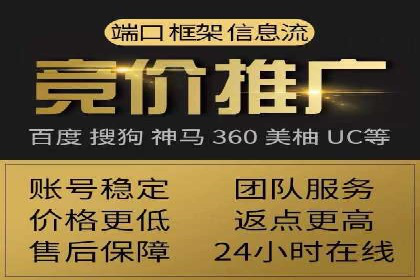 深度解读：SEM竞价托管成功案例