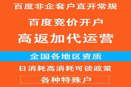 信息流运营技巧分享与案例